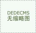 <b>截止至5月29晨1点</b>