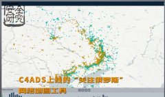 面却不竭处置着收集、间谍窃密、的