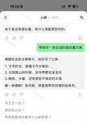不由惹人深思：正在智能逐渐代为表达之后